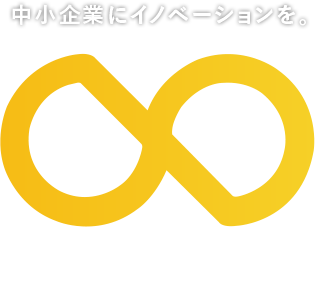 中小企業にイノベーションを。Skill Shift